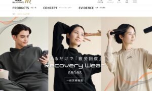 【SIXPADリカバリーウェア徹底レビュー】効果は？口コミは？BAKUNEとの違いも解説