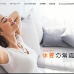 【VENEX(ベネクス)徹底レビュー】口コミと効果の真相は？BAKUNEとの違いも解説