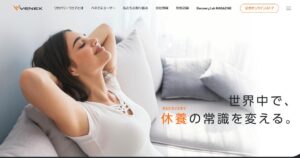 【VENEX(ベネクス)徹底レビュー】口コミと効果の真相は？BAKUNEとの違いも解説