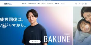BAKUNE(バクネ)の口コミは嘘？効果を1ヶ月使って徹底検証！疲労回復の真実