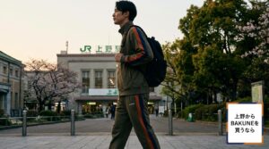 上野でBAKUNEを買うならどこ？周辺店舗とアクセス情報を徹底解説