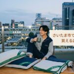 BAKUNE（バクネ）はさいたま市のどこで買える？大宮周辺の店舗・アクセス情報を詳しく解説