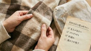 BAKUNEの「替え時」サインはこれ!効果が薄れる見た目の変化と、長く着るためのローテーション