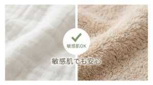 「BAKUNEはチクチクする」は誤解？敏感肌ユーザーが選ぶべき「ガーゼ」と「パイル」の正解