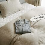 BAKUNEパジャマと布団の併用は意味ある？睡眠環境を"全方位"で整える組み合わせガイド