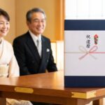 還暦・退職祝いにBAKUNEを贈るなら。「のし」対応と年配の方に失礼にならない贈り方マナー