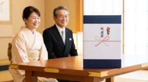 還暦・退職祝いにBAKUNEを贈るなら。「のし」対応と年配の方に失礼にならない贈り方マナー