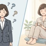 リカバリーウェアは必要？いらない？3分で分かる判断チャート