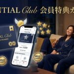 TENTIAL Club会員特典を徹底解説｜BAKUNEをお得に買う方法と4つのステージ別メリット