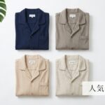 BAKUNEの人気色はどれ？「部屋着感が出ない」失敗しないカラー選び完全ガイド