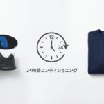 TENTIALインソール×BAKUNEで実現する24時間コンディショニング｜日中の足元ケアと夜の疲労回復を徹底解説