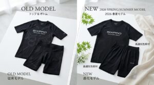 SIXPAD Recovery Wear 2026春夏モデルの違い|旧モデルとの比較とおすすめを徹底解説